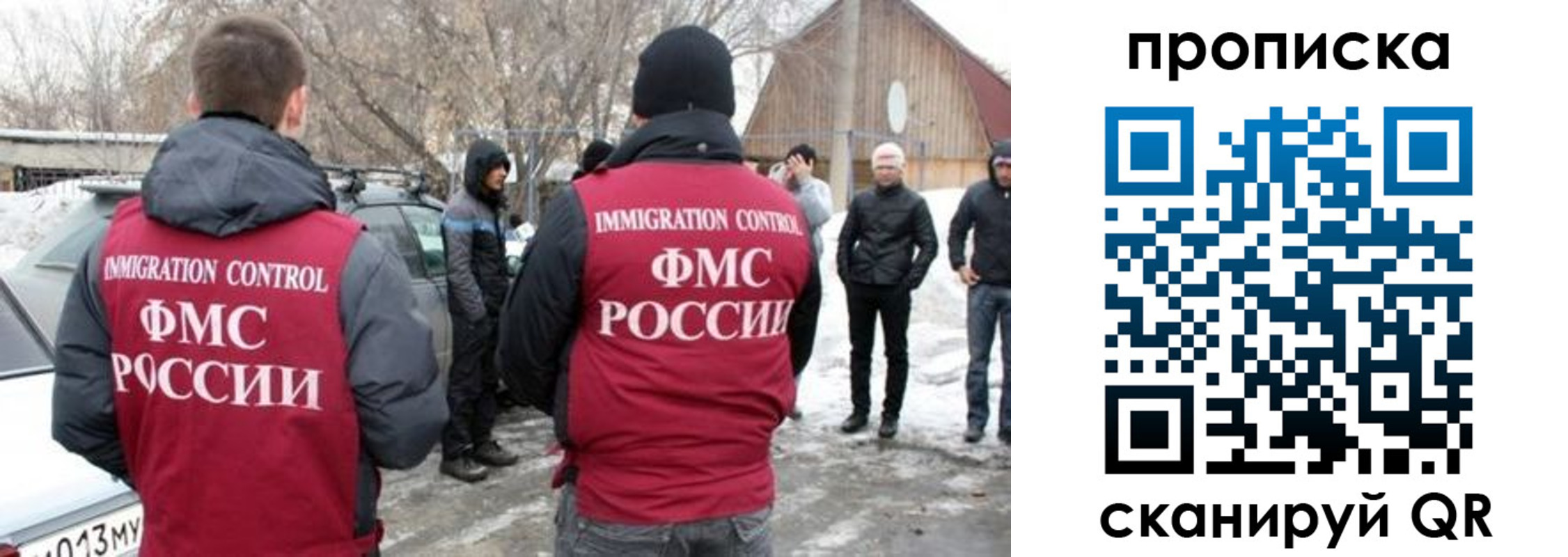 где прописаться в Коряжме